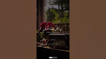 و اذ ك ر ر ب ك ف ي ن ف س ك ت ض ر ع ا و خ يف ة محمود خليل الحصري سورة الأعراف 