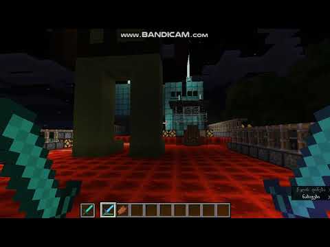 არსებების დახოცვა