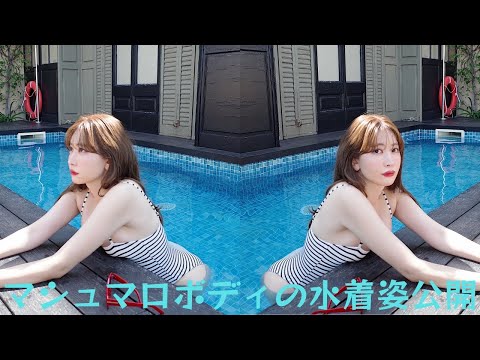 小嶋陽菜、写真集発売まで1週間！マシュマロボディの水着姿公開