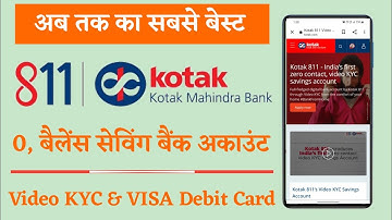 kotak811 zero balance account online opening with video KYC process in hindi