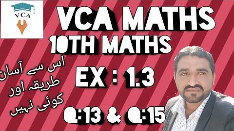 10th class math exercise 1.3 question 13 and 15|| chapter 1|| quadratic equations|| vca maths||