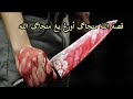 36 قصة الله منجاگ أورغ يغ منجاگ الله 36 قصة الله منجاگ أورغ يغ منجاگ الله