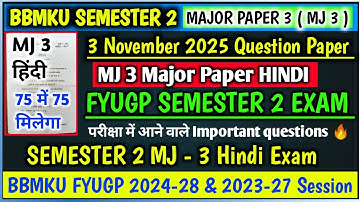 MJ 3 Hindi Important Questions Semester 2 BBMKU 🔥 | Major Paper 3 Hindi Semester 2 Question Paper