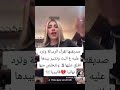 دليل تورط صديقة فاليريا مركيز في مقتلها دليل تورط صديقة فاليريا مركيز في مقتلها
