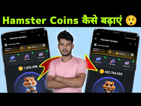 Hamster Kombat Coins