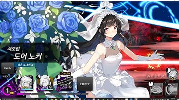 [Counter Side] Level 220 Raid Boss Auto with Xiao Lin (100% damage) (未來戰)