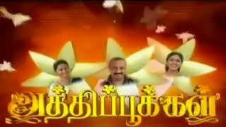 Athipookal Le Song Devadarshini Chetansandhyarani