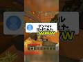 親にされてムカついたことは？ #マイクラ #shorts #vtuber