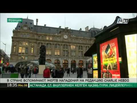 Во Франции вспоминают жертв нападения на редакцию «Шарли Эбдо»