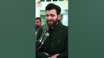قرآن كريم | ما تيسر من سورة الجمعة | تلاوة مباركة بصوت عذب للقارئ عبيدة موفق
