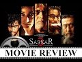 Sarkar 3 movie review
