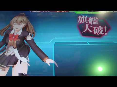 熊野改ニ轟沈