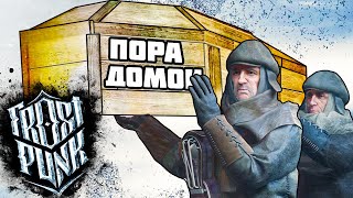 ▼ХОРОНИМ НЬЮ-ЛОНДОН (Frostpunk: On The Edge) #2