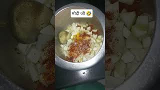 Aap ab sona kharidenge ya nhi 🤣🤣?? #daily shorts#viral hacks#secret#hidden#funny#comedy #enjoy