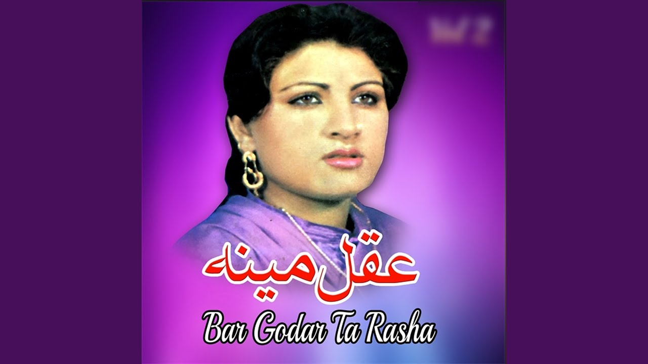 Tar-So-Chi-Yam_Aqal_Meena