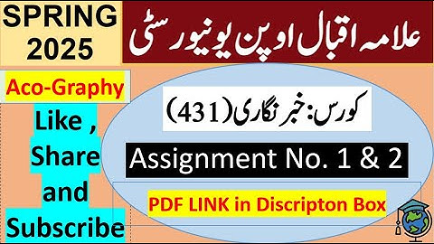 AIOU Code 431 Solved Assignment No.1 & 2 Spring 2025 || Subject: Reporting || Level: Bachelor