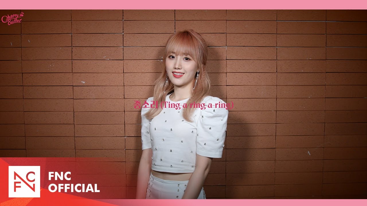 [체RE:VIEW] BONUS CLIP '종소리 (Ting-a-ring-a-ring)'