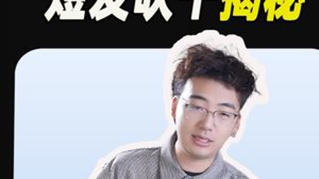 揭秘韩国小姐姐都会的吹干技巧！ #短发 #短发吹发技巧 #短发发型 #头顶贴 #发型打理