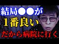 【松浦勝人】酒よりも、釣りよりも、車よりも●●が1番好き!と最近思い出した!【松浦会長 浜崎あゆみ elt globe avex ガーシー 切り抜き】