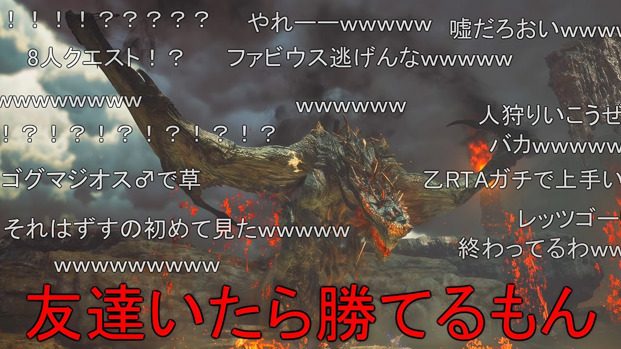 『情けないハンター』vs『ゴグマジオス』【モンハンワイルズ】