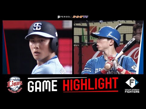 2025年8月27日 埼玉西武対北海道日本ハム 試合ハイライト - YouTube
