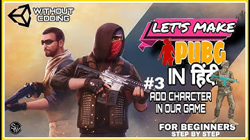 how to make pubg like game| Make pubg game in unity| How To Add charcter in unity|Make game in unity