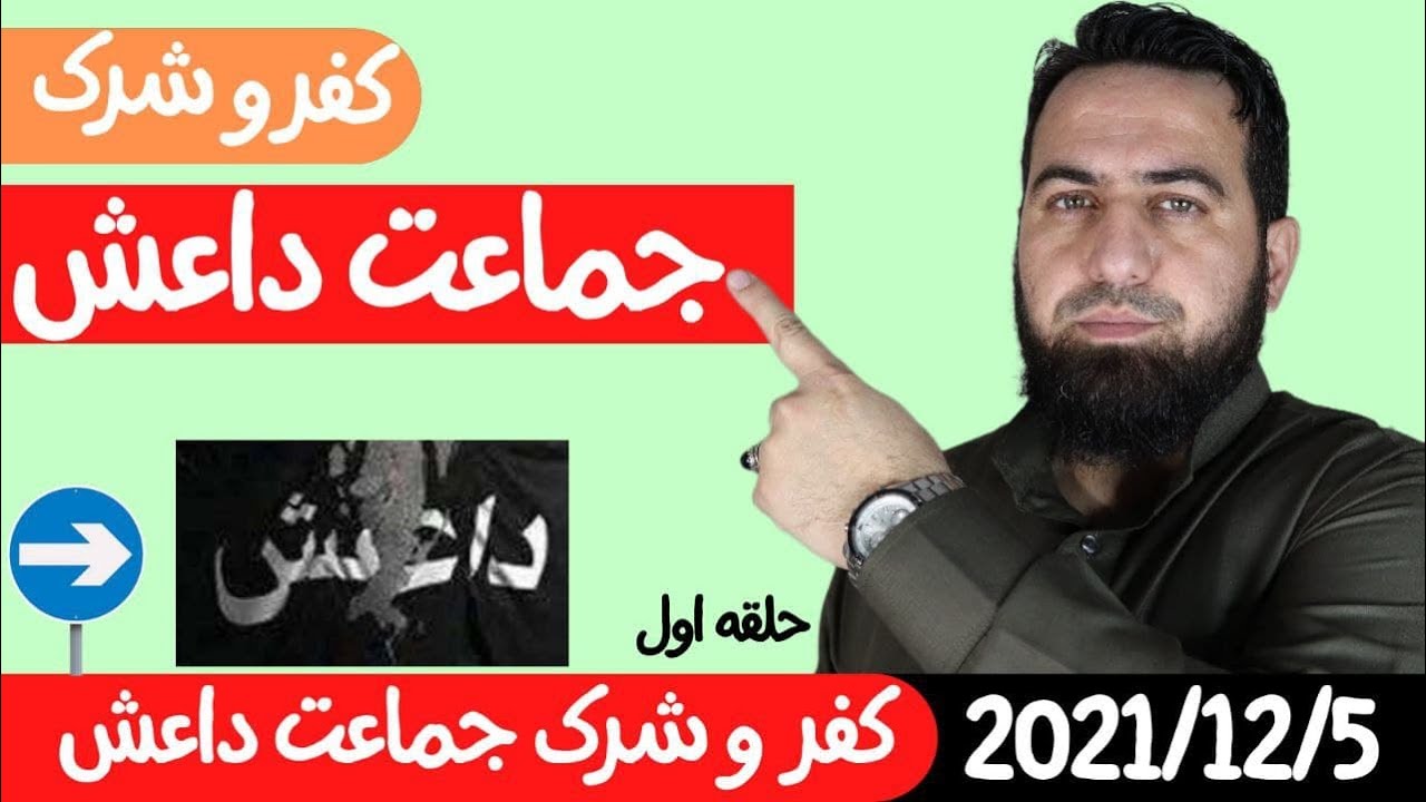 #ابومحمد_سنه_یی