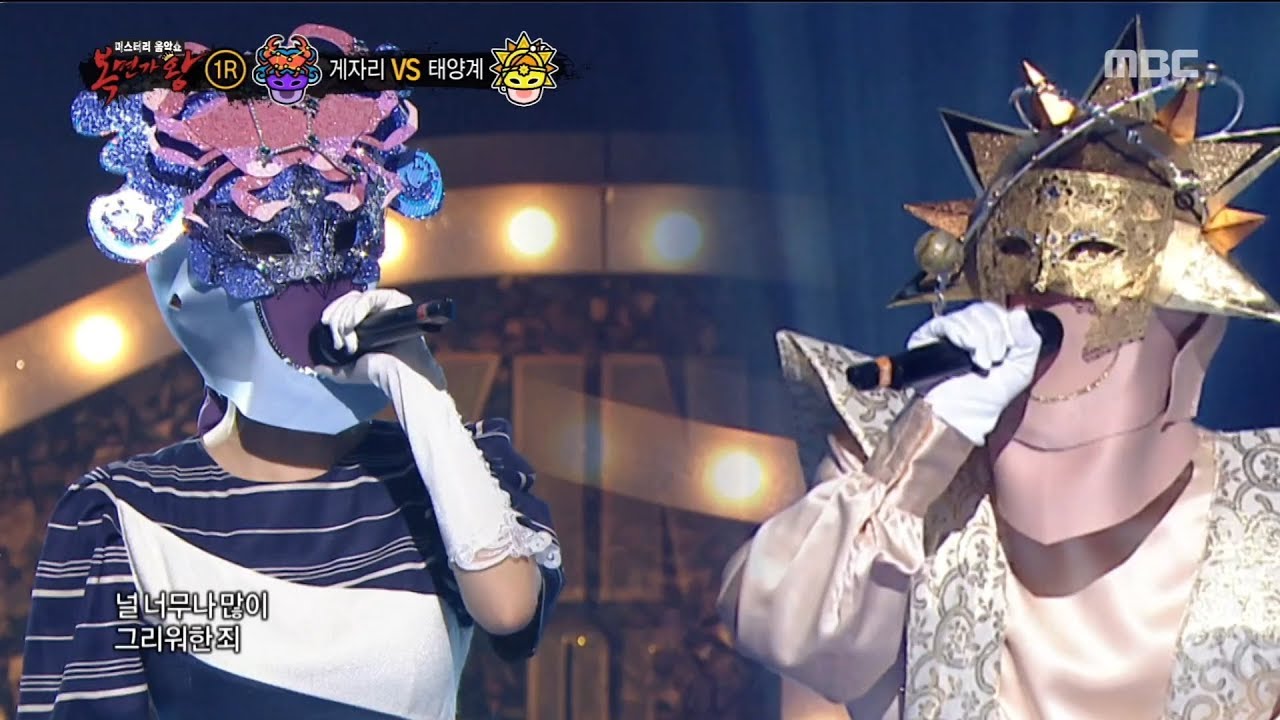 [King of masked singer][복면가왕] - 'Cancer' VS 'The solar system' 1round -   Love Sick 20180708