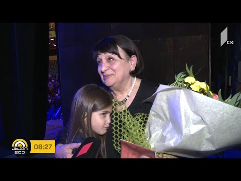 #ახალიდღე მაცაცო სებისკვერაძის შემოქმედებითი საღამო