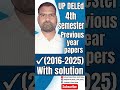 Up DELEd 4th semester|| All previous year papers|| (2016-2025) previous paper #deledexam2026 #btc
