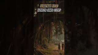 Horror Hindi Story | Khaufnak Kisse #gaonkihorror #horrorstation #horrorstories #horror