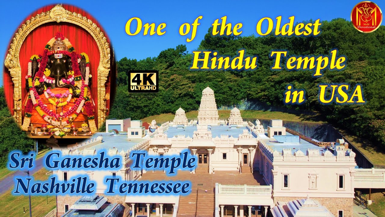 Sri Ganesha Temple Nashville Tennessee | Oldest Hindu Temple US | MoM Devotional