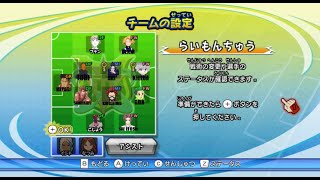 Inazuma Eleven Go Strikers 2013 xtream anime v11 screenshot 1