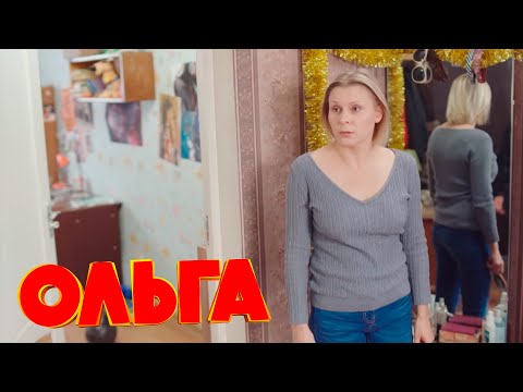 Ольга 3 сезон, 14 серия