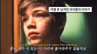 당신 없이 내가 잘 살아갈 수 있을까요: Cian Ducrot - I’ll Be Waiting (2022) [가사해석/번역]