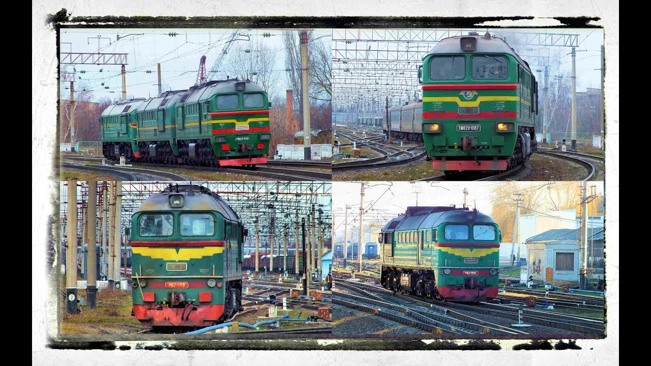 Тепловозы серии «М62 и 2М62»/ Taigatrommel ohne Schalldämpfer