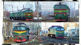 видео: Тепловозы серии «М62 и 2М62»/ Taigatrommel ohne Schalldämpfer картинка: Тепловозы серии «М62 и 2М62»/ Taigatrommel ohne Schalldämpfer