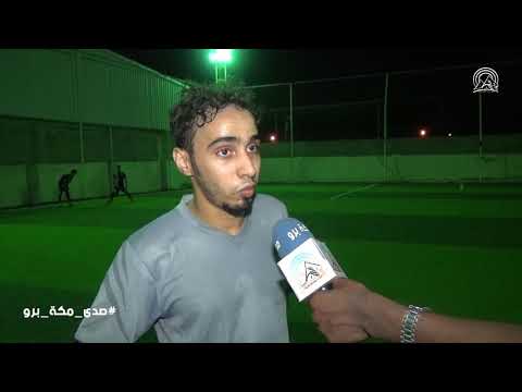 بطولة التمبكتي الأولى دور ال 4 لقاء مع حمود الصاعدي لاعب الريدز