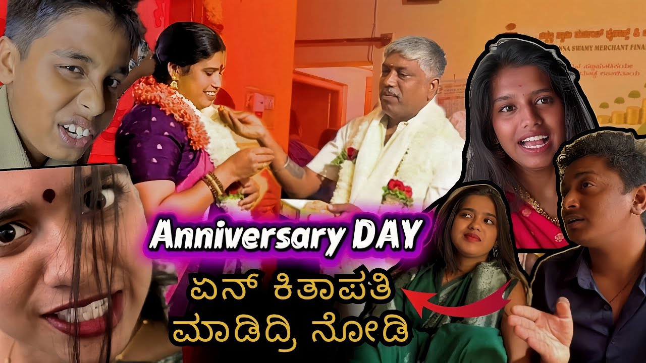 Anniversary deena Amma  nana baidru😢