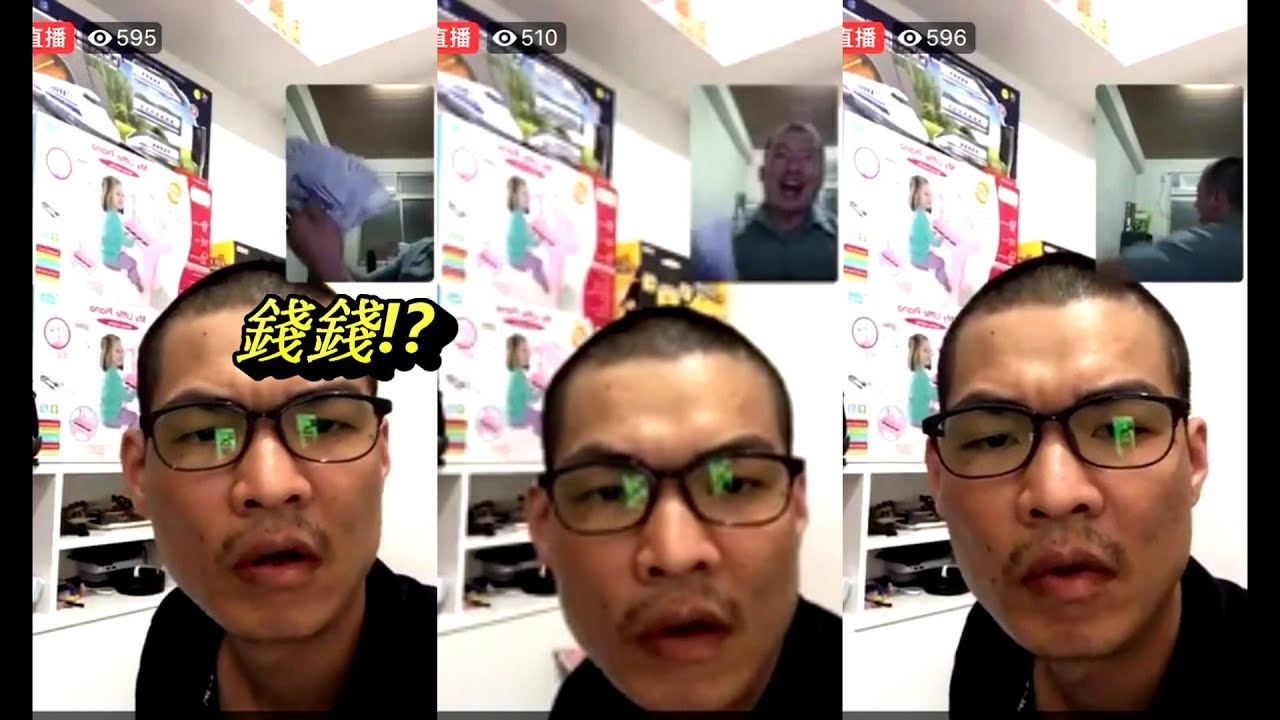 網紅天峰酸直播-峰哥在打在阿!!有沒有賣牙控車!?【冬星娛樂】 - YouTube