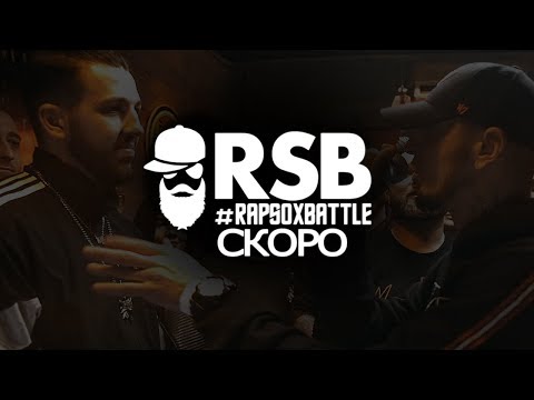 RapSoxBattle : GIGA1 vs. Booker / Teaser