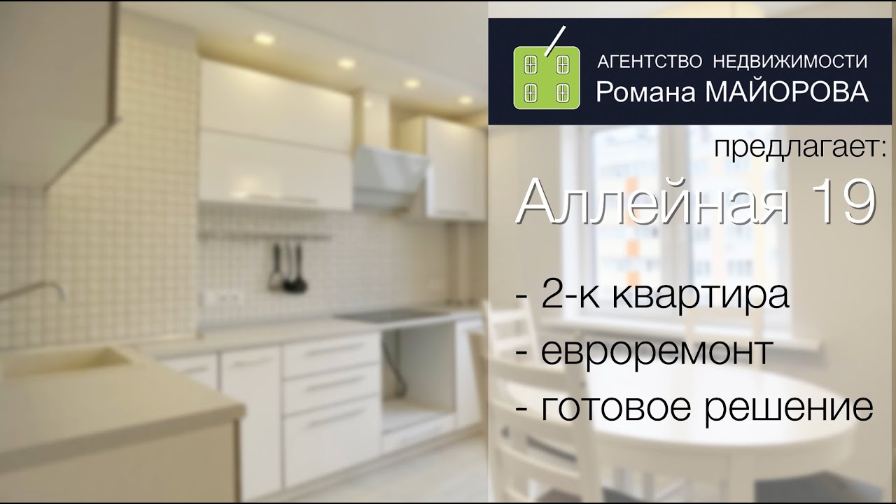 План б недвижимость калуга