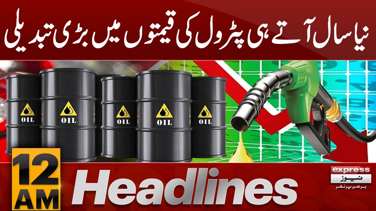 Happy New Year 2024 | Petrol Prices | News Headlines 12 AM | 01 January ...