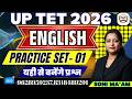 UP TET ENGLISH 2026 | UP TET ENGLISH ONLINE CLASSES 2026 | Practice Set | Most Important MCQ