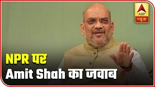 Amit shah clears air over npr in shikhar sammelan | abp news