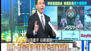 無心機、地獄火空襲IS 20150309-05