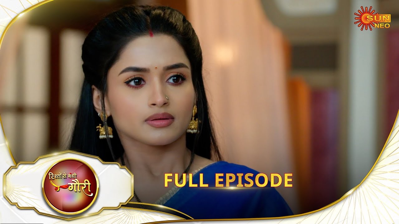 Rishto Se Bandhi Gauri - Full Episode | Ep No - 96 |  13 June 2025 | Sun neo serial