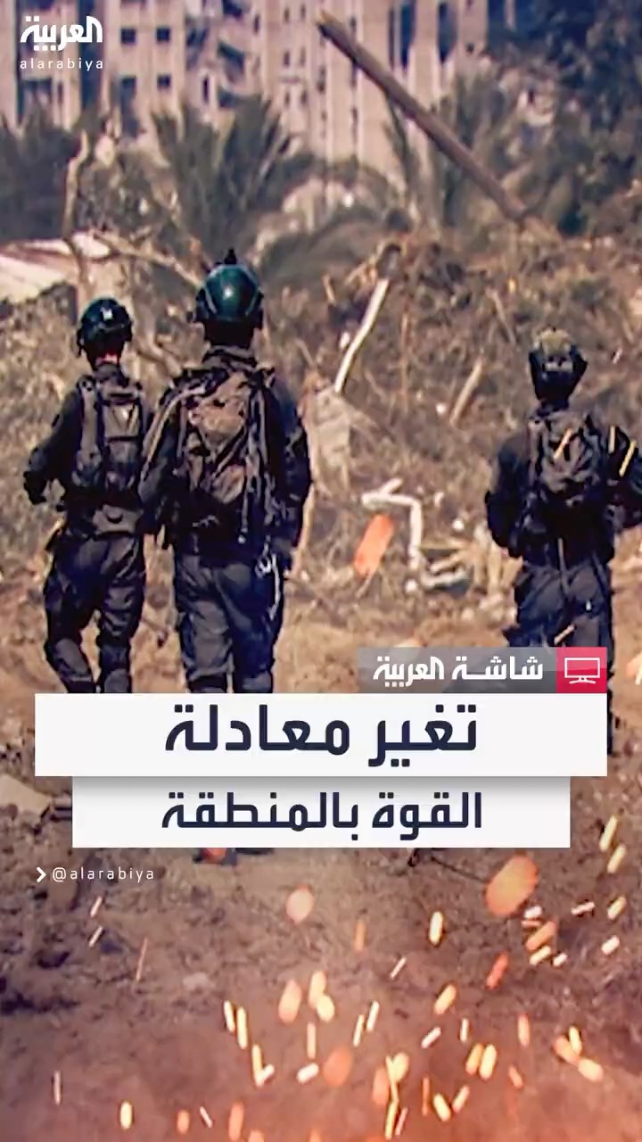 من حربي غزة ولبنان إلى سقوط بشار الأسد وتآكل النفوذ الإيراني.. 2024 يغير خريطة القوى في الشرق الأوسط