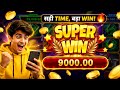 Teen Patti Master Tips And Tricks 😎 Explorer Slot 🎰 Teen Patti Master 2026 #TeenPatti