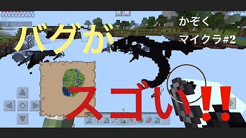 تحميل マイクラ 地下 透視